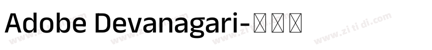 Adobe Devanagari字体转换